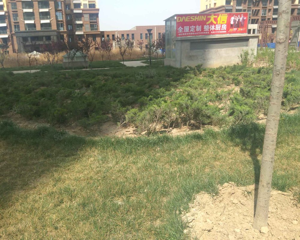 【光明城, 光明城小区详情,房价走势,房源,业主论坛】- 磁县58同城