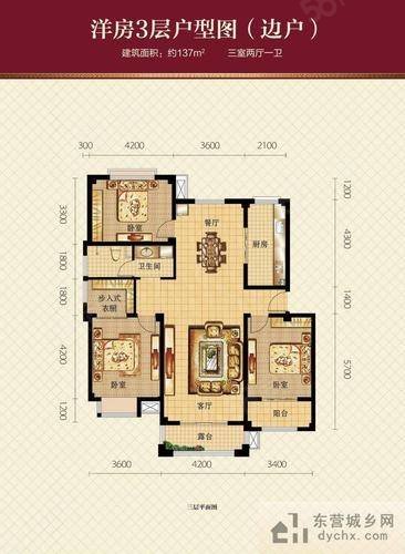 中央商城3室2厅1卫116㎡南北69.8万