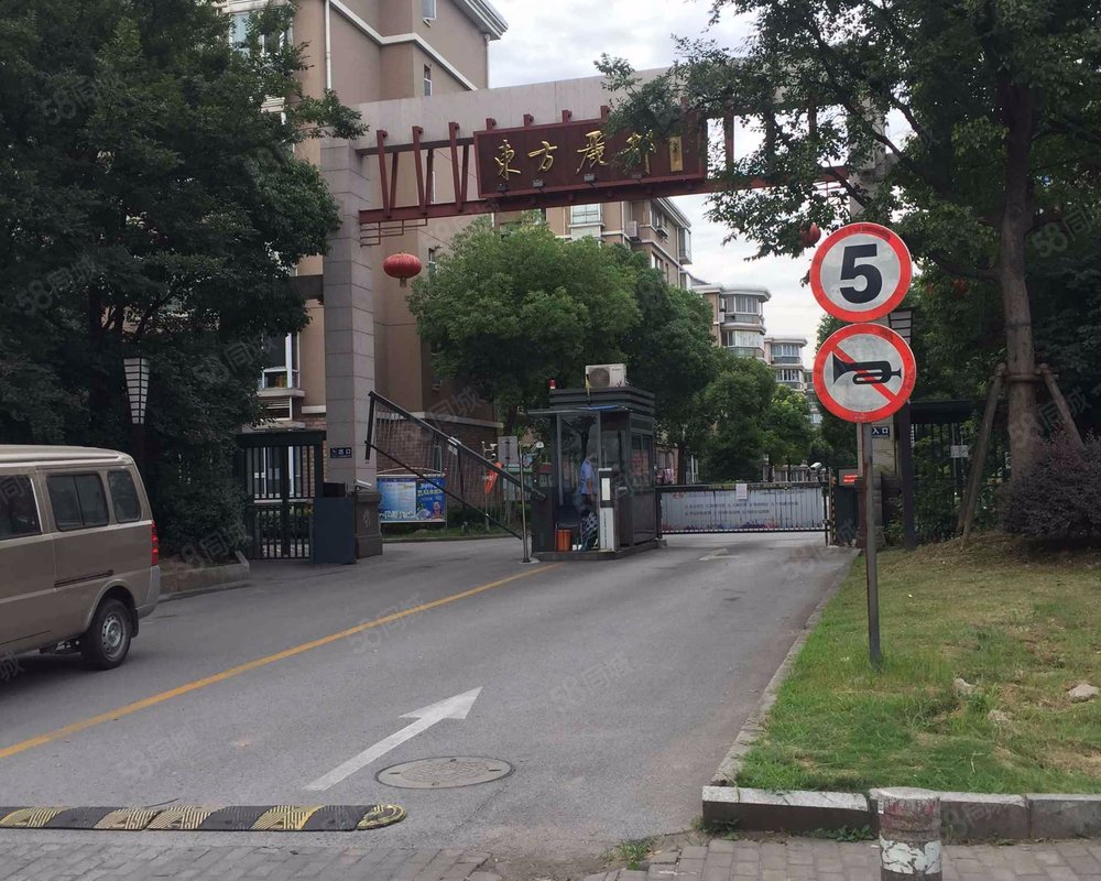 【东方丽都, 东方丽都小区详情,房价走势,房源,业主论坛】- 上海58