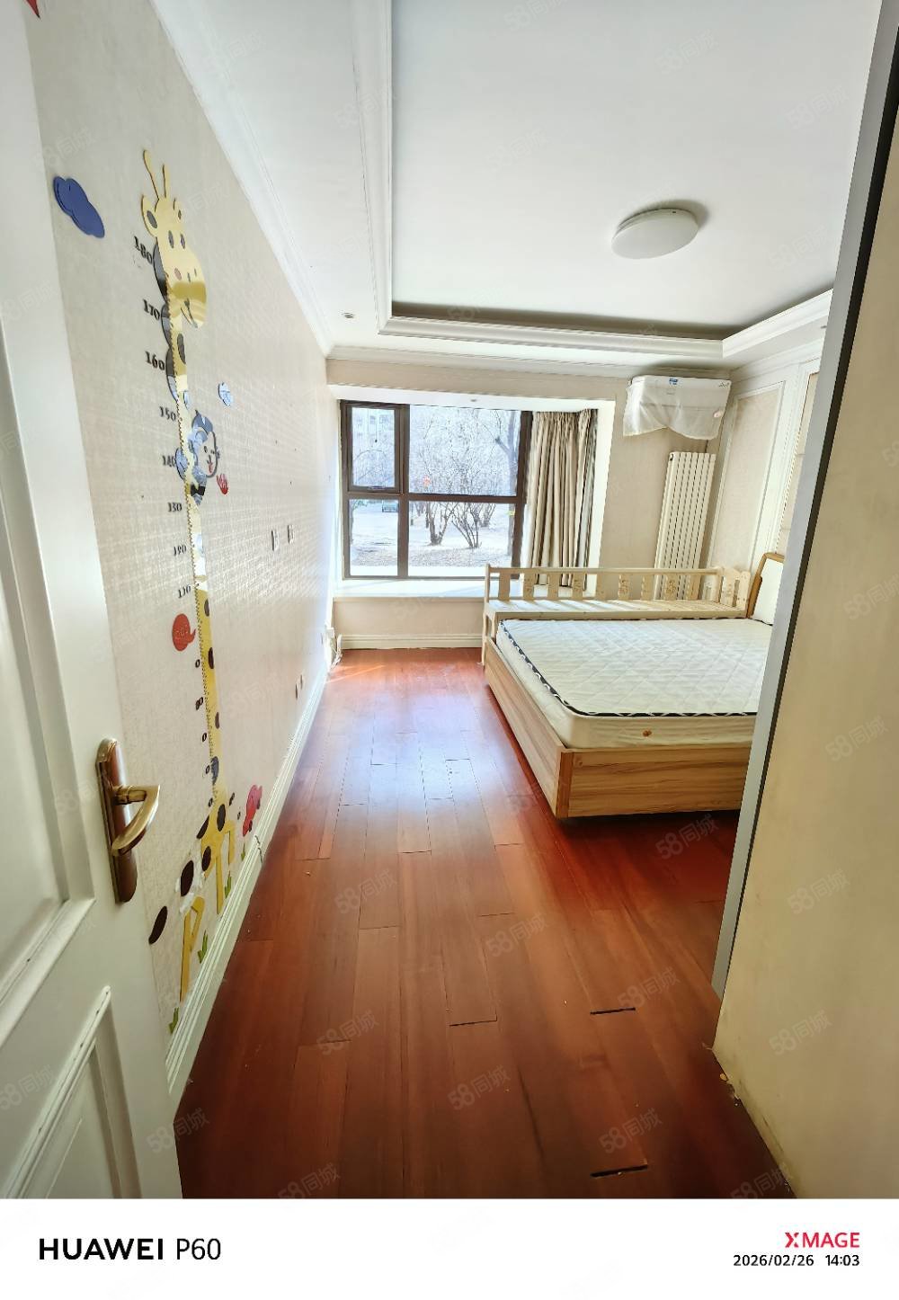 合生濱江帝景(二區(qū))2室2廳1衛(wèi)91.28㎡南北290萬