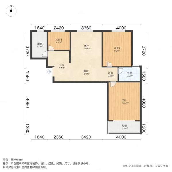 兴海苑D区3室2厅1卫87.18㎡南北106万