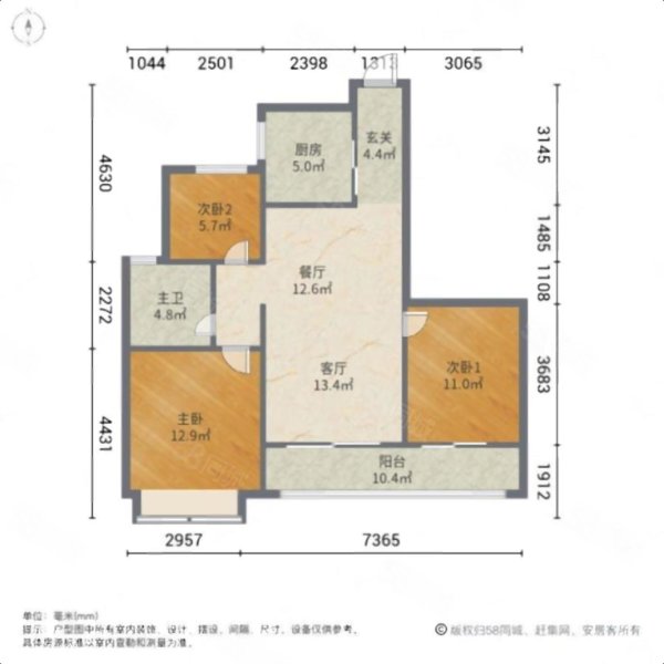 芯汇未来华庭3室2厅1卫98㎡南北204.8万