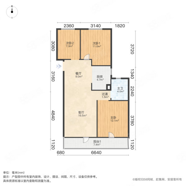 龙湖春江郦城(一期)3室2厅1卫94.98㎡南199万