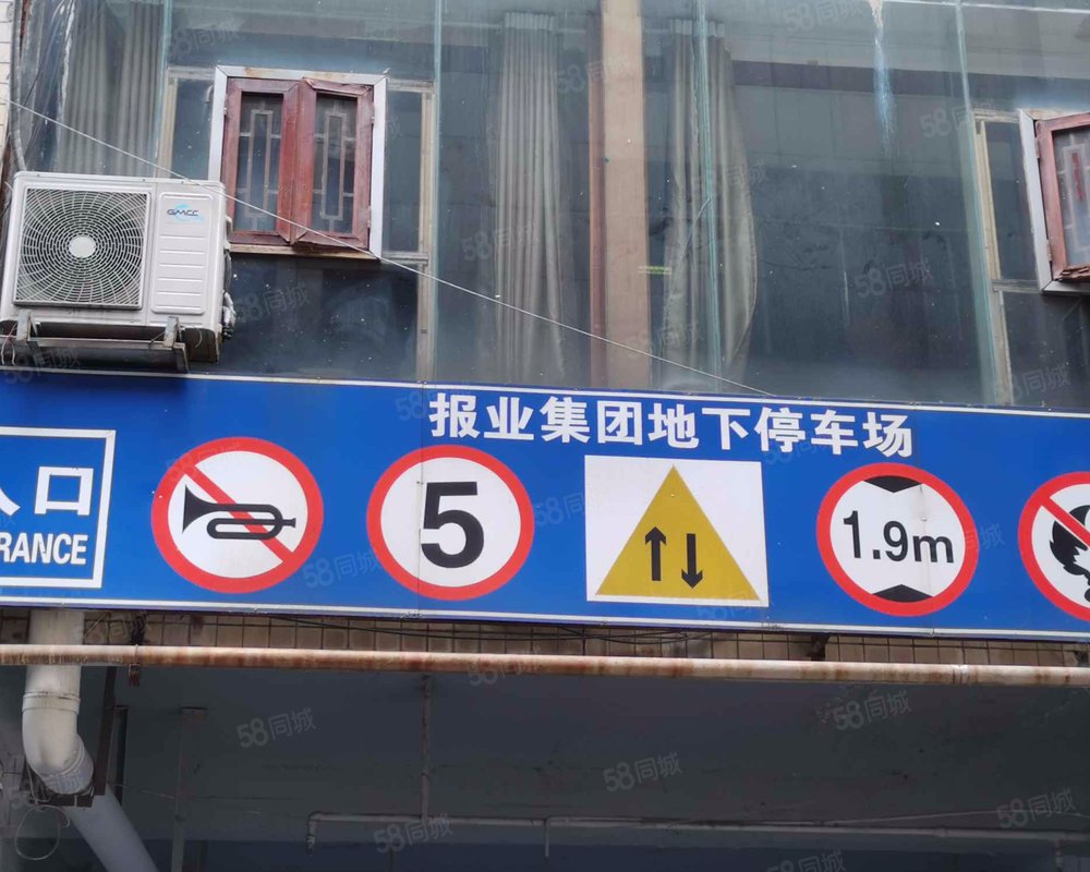 【报业大厦, 报业大厦小区详情,房价走势,房源,业主论坛】- 遵义58