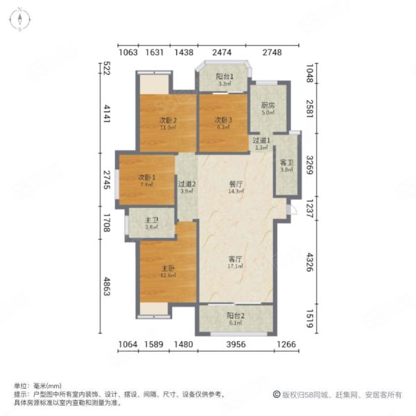 大江盛世B区4室2厅2卫135.84㎡南215万