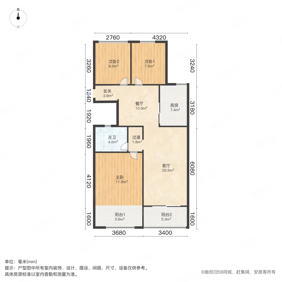 融信蓝孔雀3室2厅1卫89.87㎡南460万