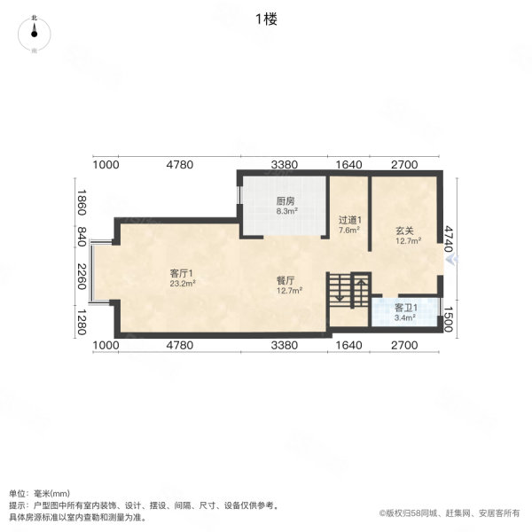 沿海丽水佳园(别墅)5室2厅4卫241.21㎡南620万