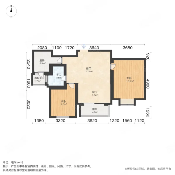 恒盛豪庭2室2厅1卫89.91㎡南北190万