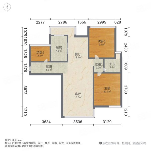 北大资源山水年华一期3室2厅1卫96.97㎡南北145万