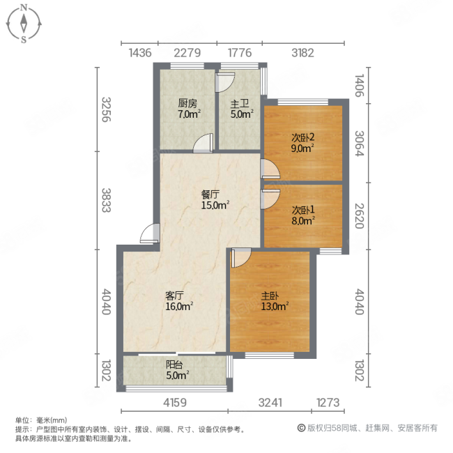 新金花园3室1厅1卫82.9㎡南48万