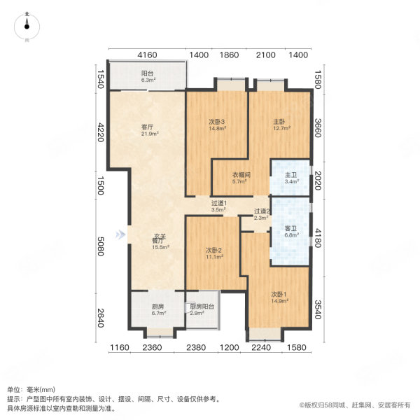 碧桂园凤凰岛4室2厅3卫141.23㎡南372万