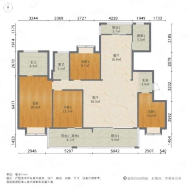 华著兰庭4室2厅2卫141㎡南北555万