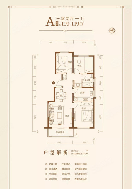 金花园C区2室2厅1卫82㎡南北43.8万