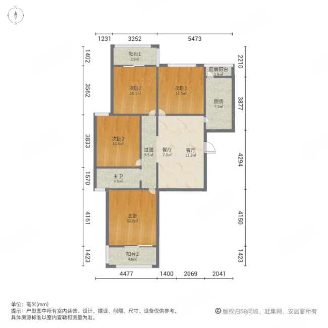 青藤苑4室2厅1卫126㎡南北140万