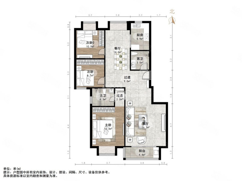 尚品清河(三区)3室2厅2卫125㎡南北155万