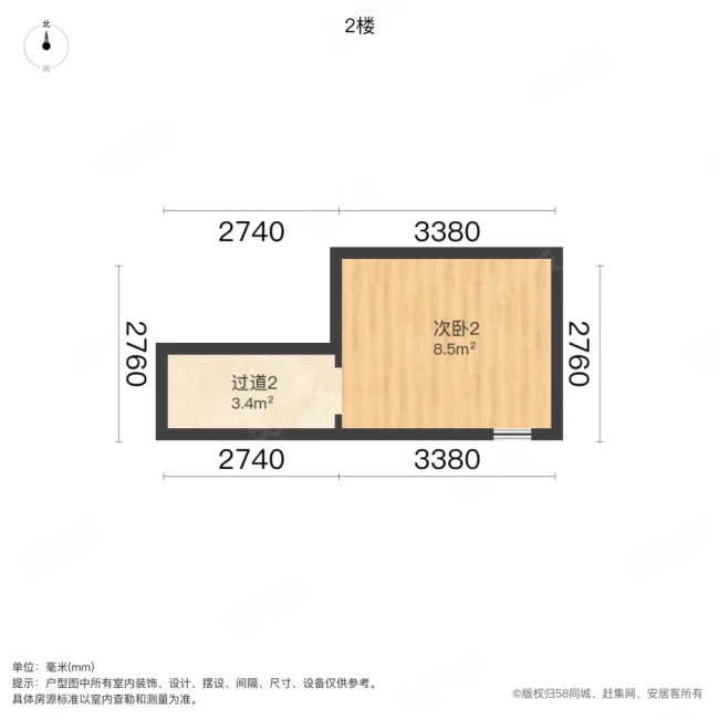 明昇壹城3室2厅2卫168.15㎡南236万