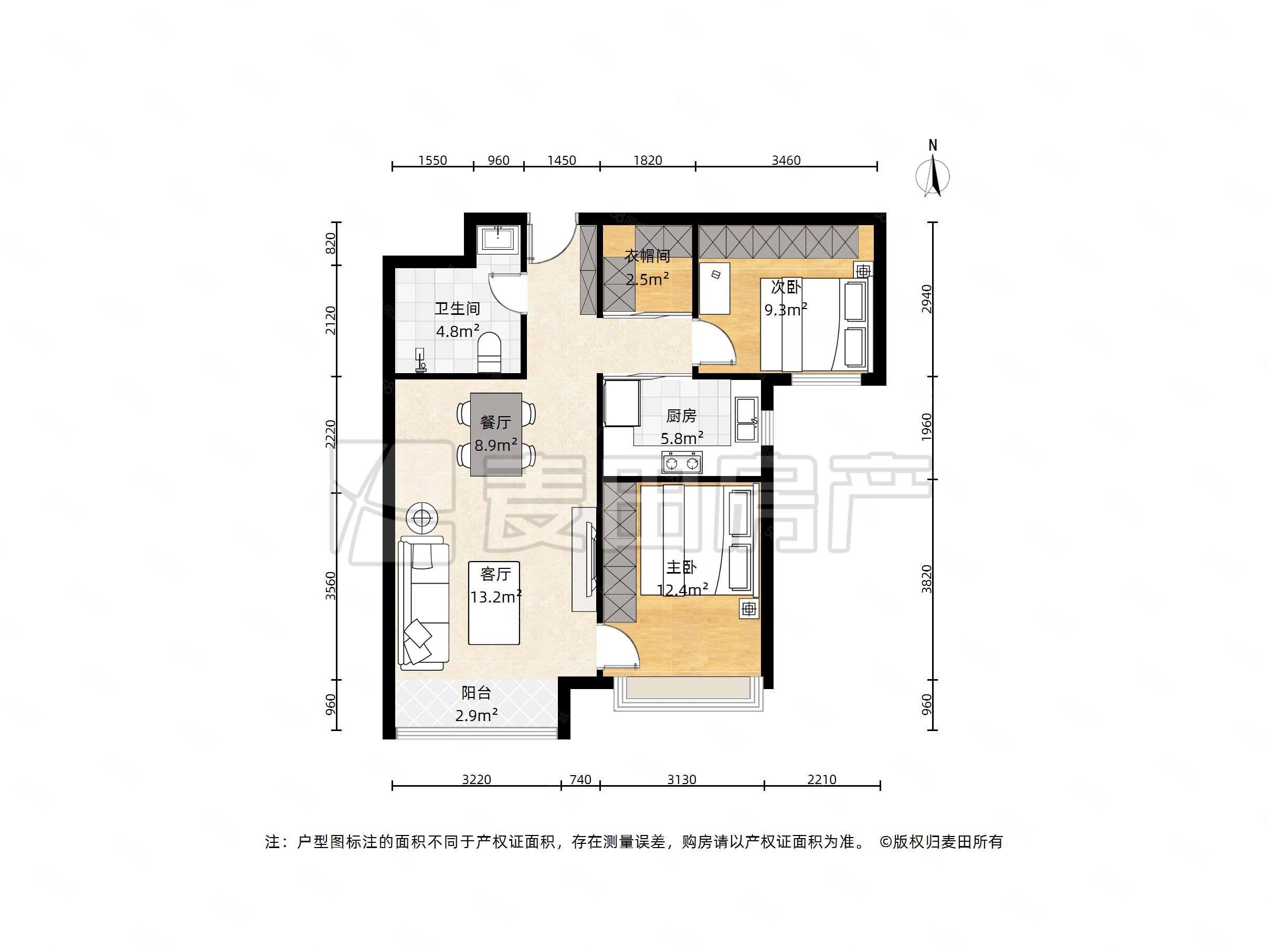 首城國際2室2廳1衛(wèi)88㎡南590萬
