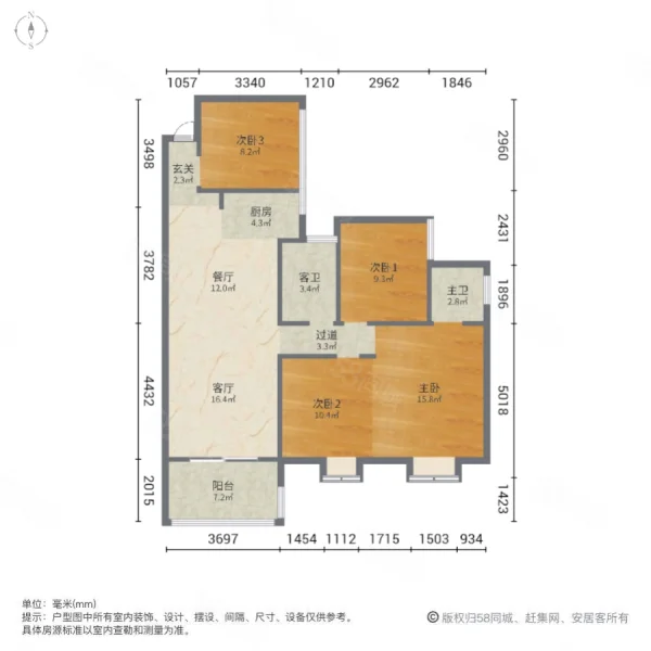 星澜之悦(望城)4室2厅2卫111.63㎡南78万