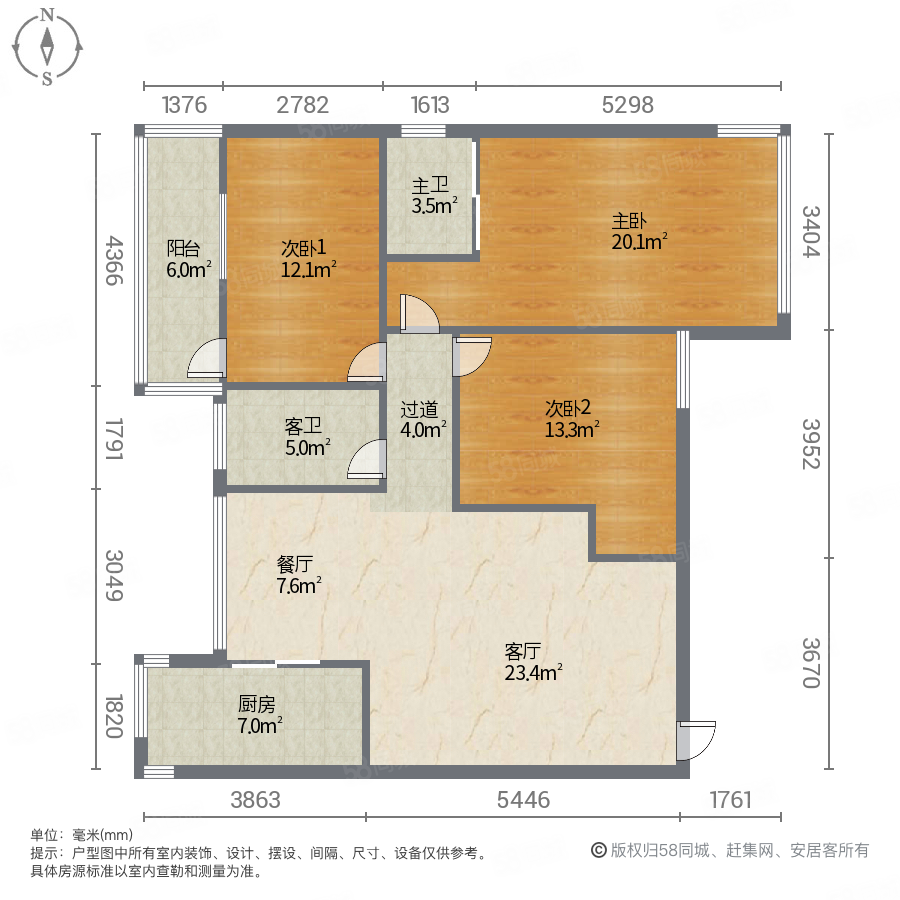 丽景豪庭3室2厅2卫140㎡南83万