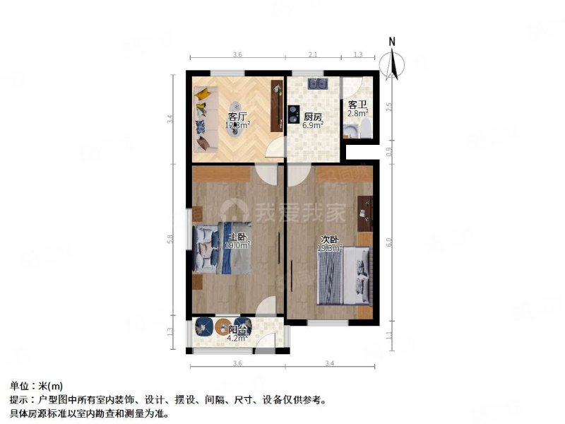 新河二村2室1厅1卫66.63㎡南318万