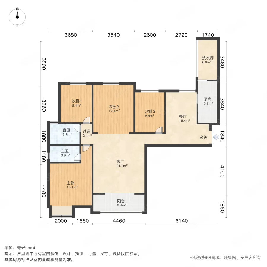 建业华阳峰渡4室2厅2卫142㎡南北149万