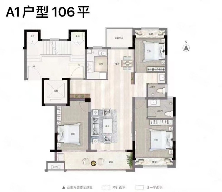 浩创悦府3室2厅2卫106㎡南100万