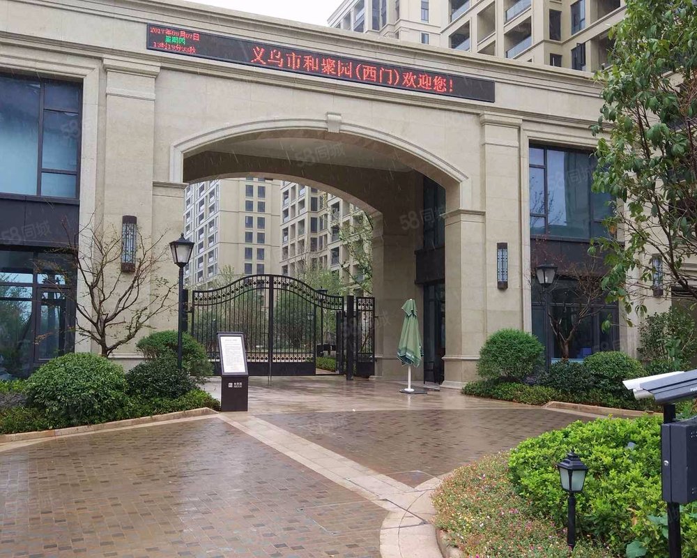 【和聚园, 和聚园小区详情,房价走势,房源,业主论坛】- 义乌58同城