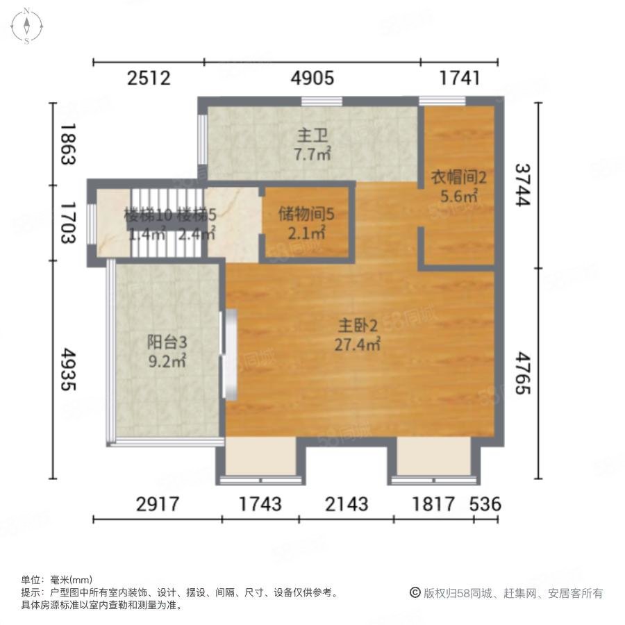 万科翡翠天际(别墅)5室4厅3卫311.78㎡南北1250万