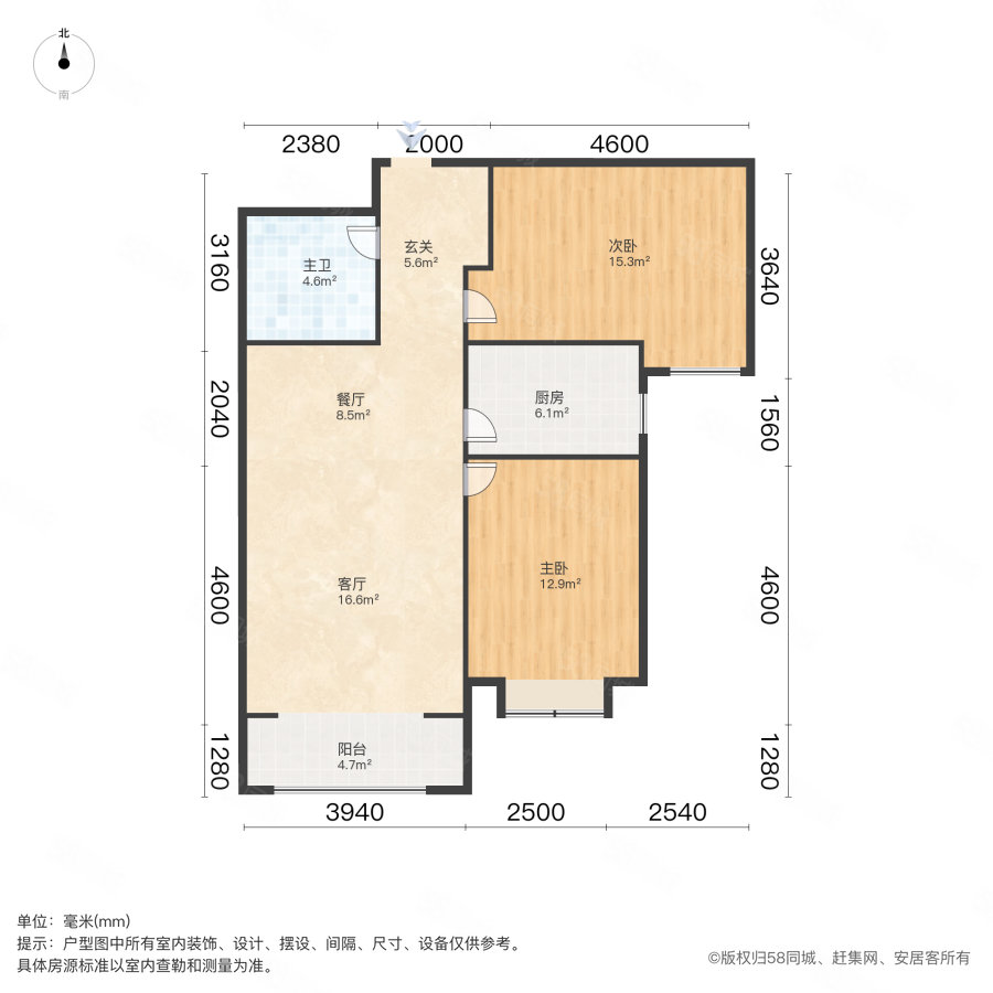 远大凤玺湾(一期)2室2厅1卫99.17㎡南120万