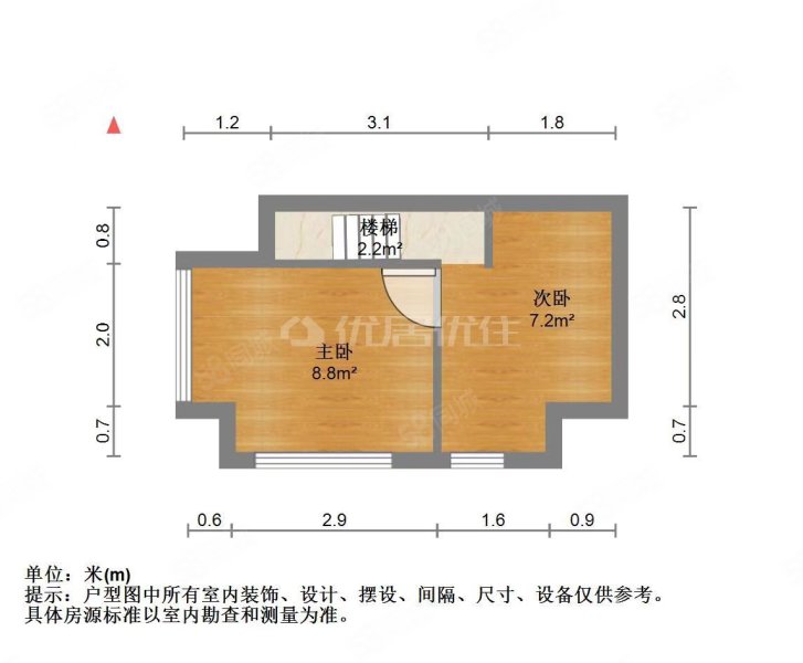 诚达双玺国际1室1厅1卫37㎡南北43万