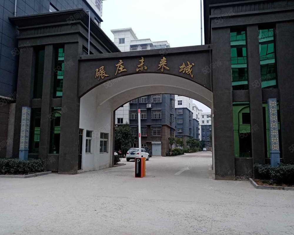 【碾庄未来城, 碾庄未来城小区详情,房价走势,房源,业主论坛】- 邳州
