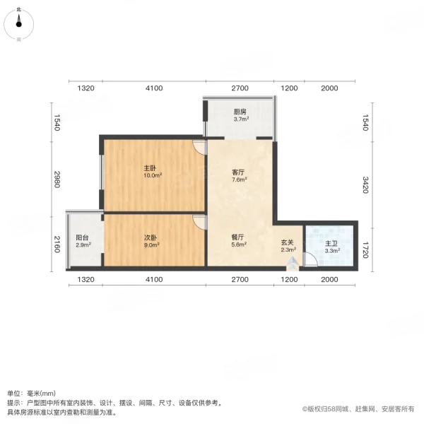 建材宿舍(涧河东街)2室2厅1卫71㎡西北34.8万