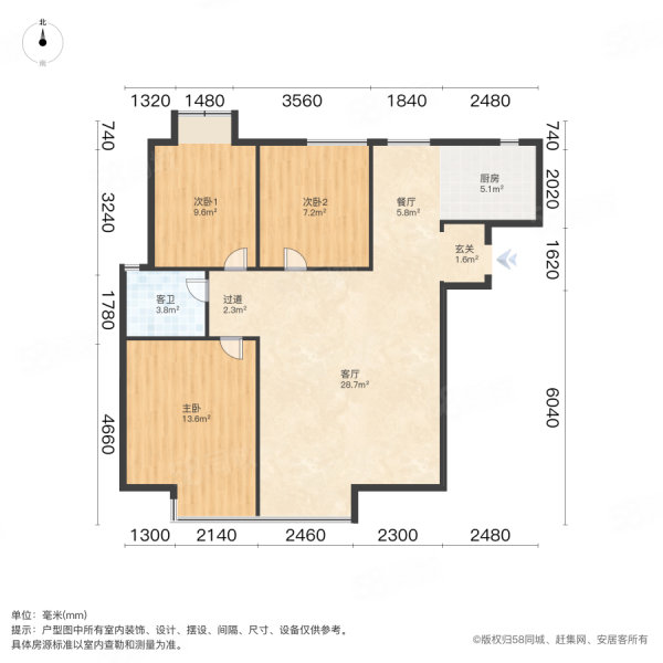 海棠别馆3室2厅1卫87.76㎡南北133万