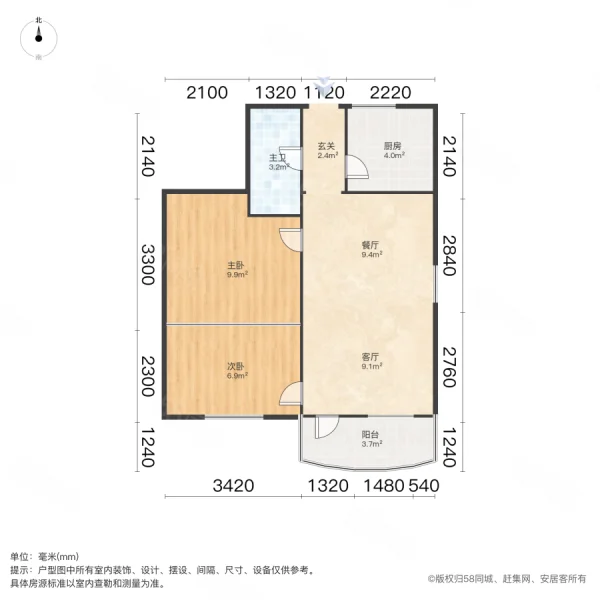 西园新村2室1厅1卫56㎡南159万