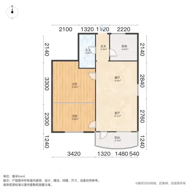 西园新村2室1厅1卫56㎡南159万