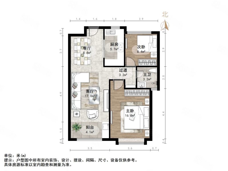 中海华山珑城2室2厅1卫93.4㎡南北120万