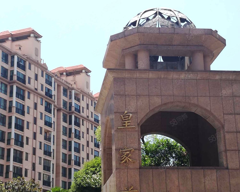 【皇家首座(西区), 皇家首座(西区)小区详情,房价走势,房源,业主论坛