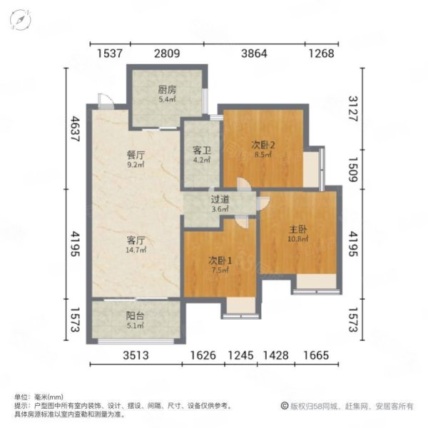 恒大海泉湾3室2厅2卫92.63㎡南83万