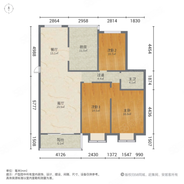 恒盛豪庭3室2厅1卫130.83㎡南北260万