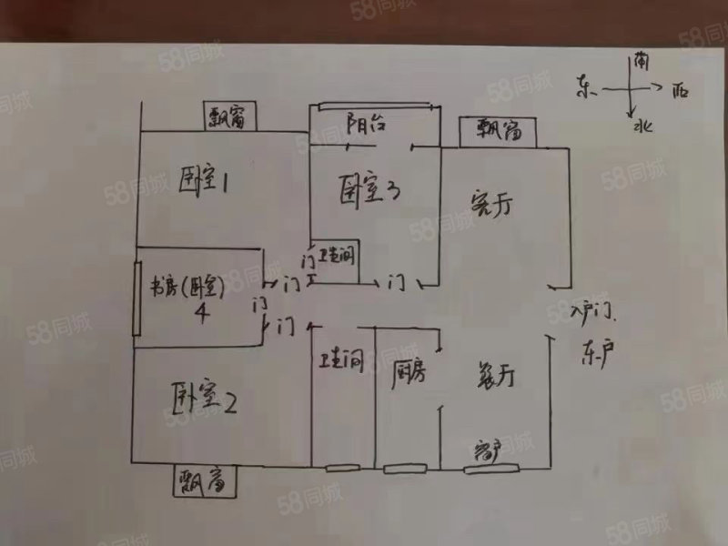 蓝水假期3室2厅2卫142㎡南93万