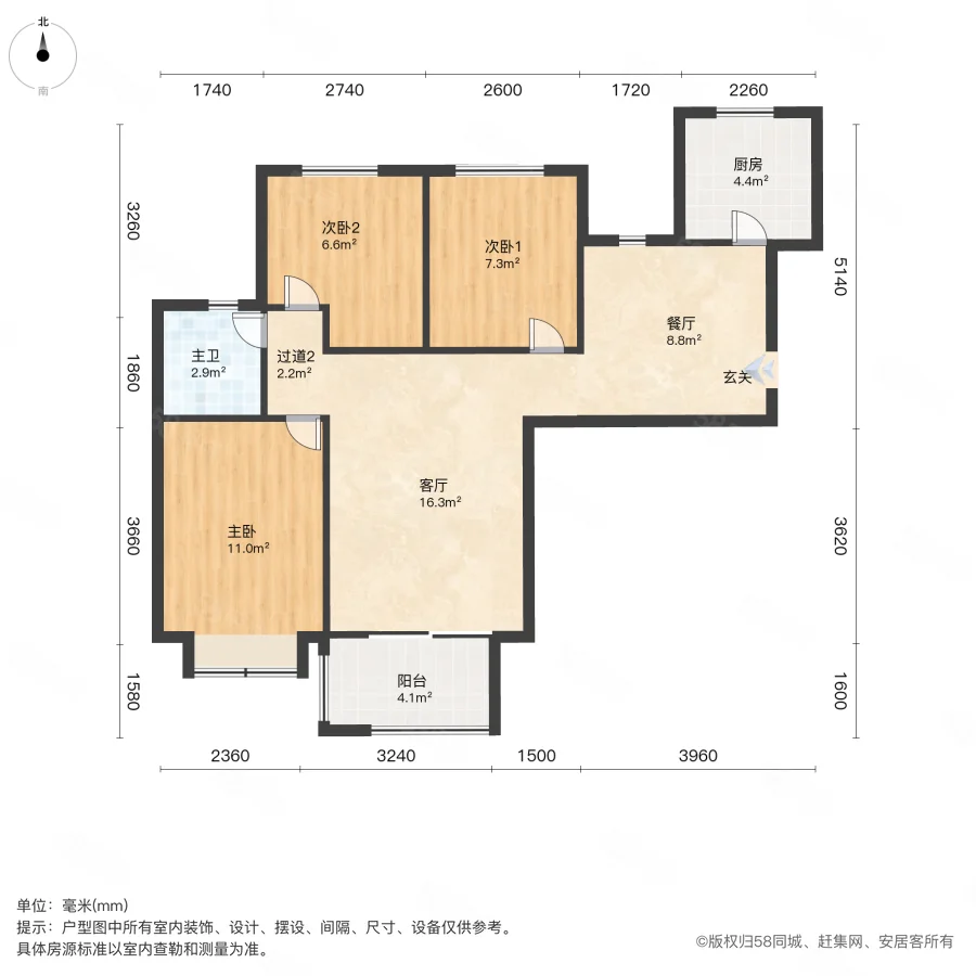 鑫苑鑫城3室2厅1卫89.72㎡南150万