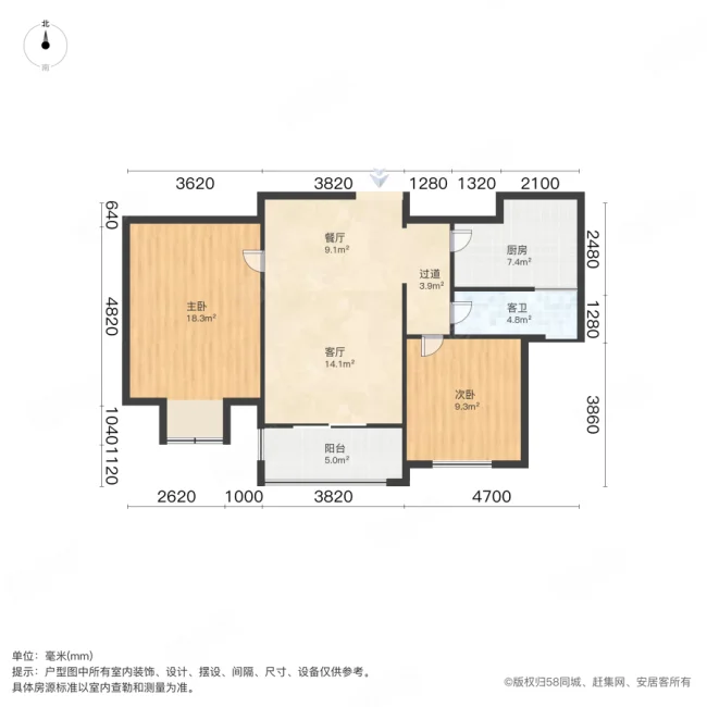 恒盛豪庭2室2厅1卫89.73㎡南185万