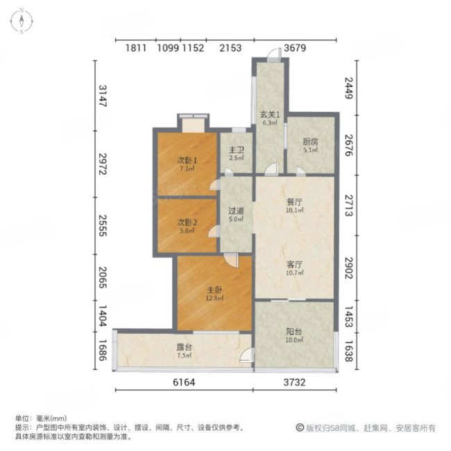 华元欢乐城(公寓住宅)3室2厅1卫86.47㎡南182万