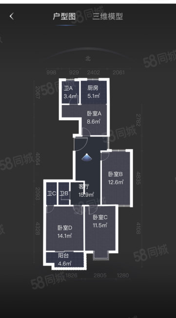 新东家园3室2厅2卫115㎡南北148万