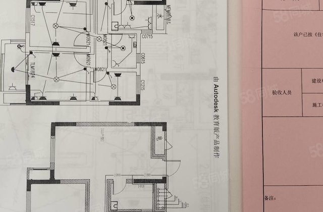 中耀港城花园2室2厅88.48㎡38万二手房图片