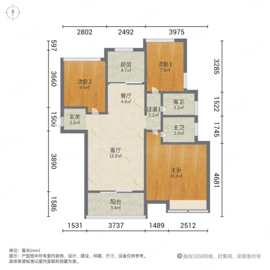 北城新境3室2厅2卫97㎡南北155万