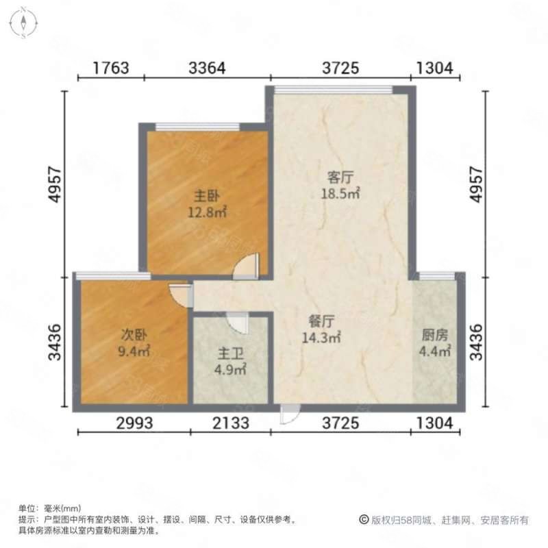 华北星城2室1厅1卫90㎡南78万