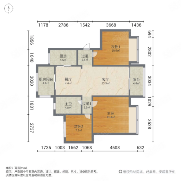 中海新城熙岸3室2厅1卫96.98㎡南99.8万