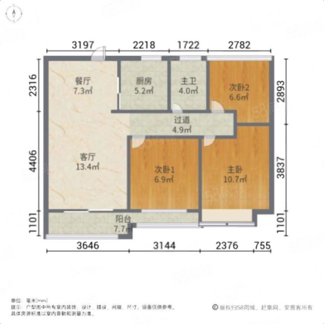 颐璟园二期3室2厅1卫86.78㎡南北210万