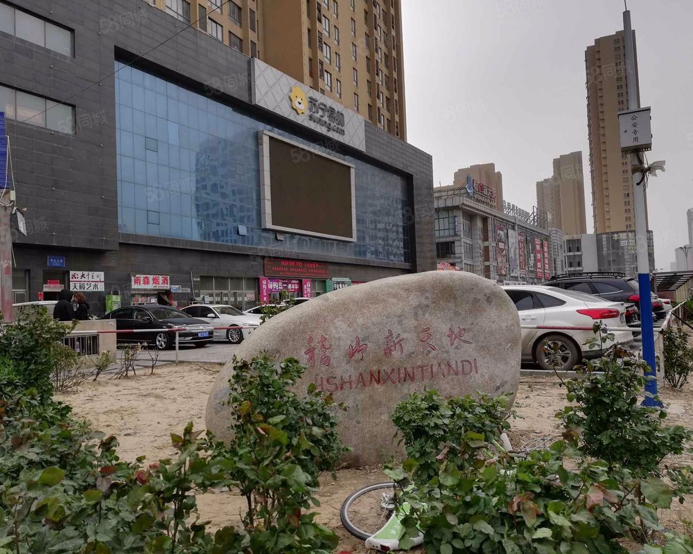 稽山新天地公寓